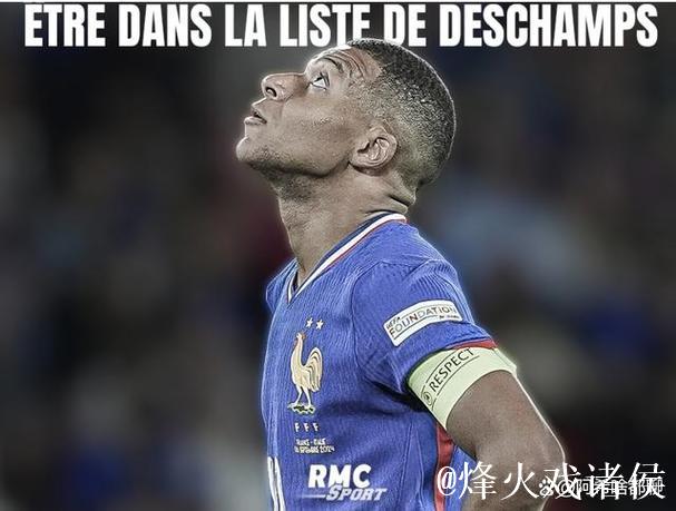 德尚:姆巴佩至关重要 队友同样具备威胁 德尚:姆巴佩至关重要 队友同样具备威胁