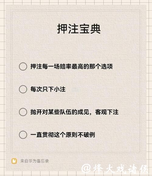 如何在全球范围内找到世界杯合法下注平台 如何在全球范围内找到世界杯合法下注平台