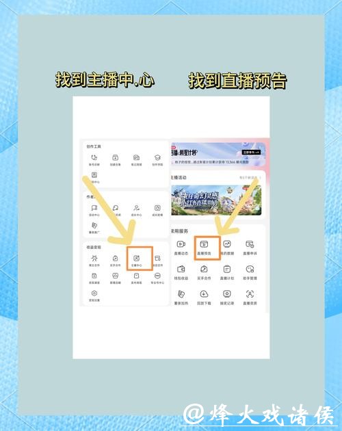 如何轻松获取世界杯比赛直播观看入口指南