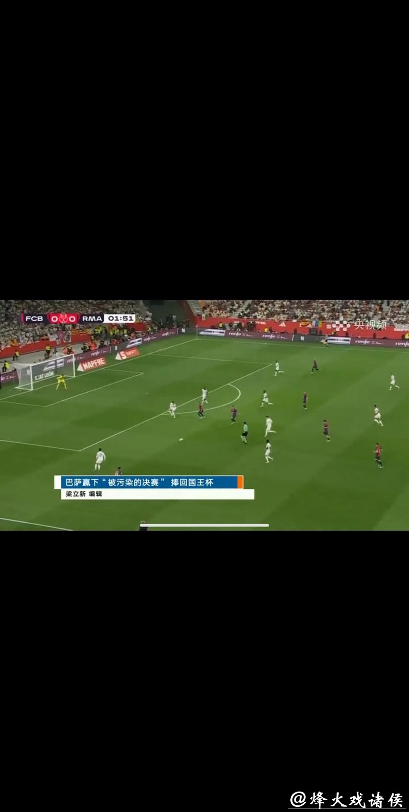 免费观看世界杯直播：畅享精彩赛事无需付费